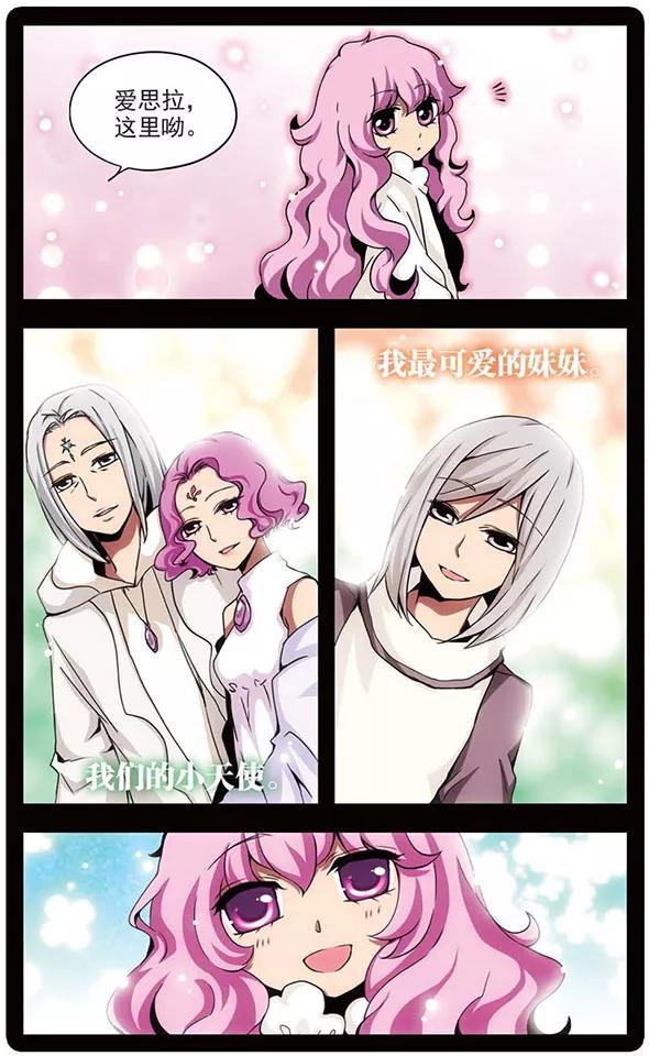 第56话 挥之不去的梦魇2