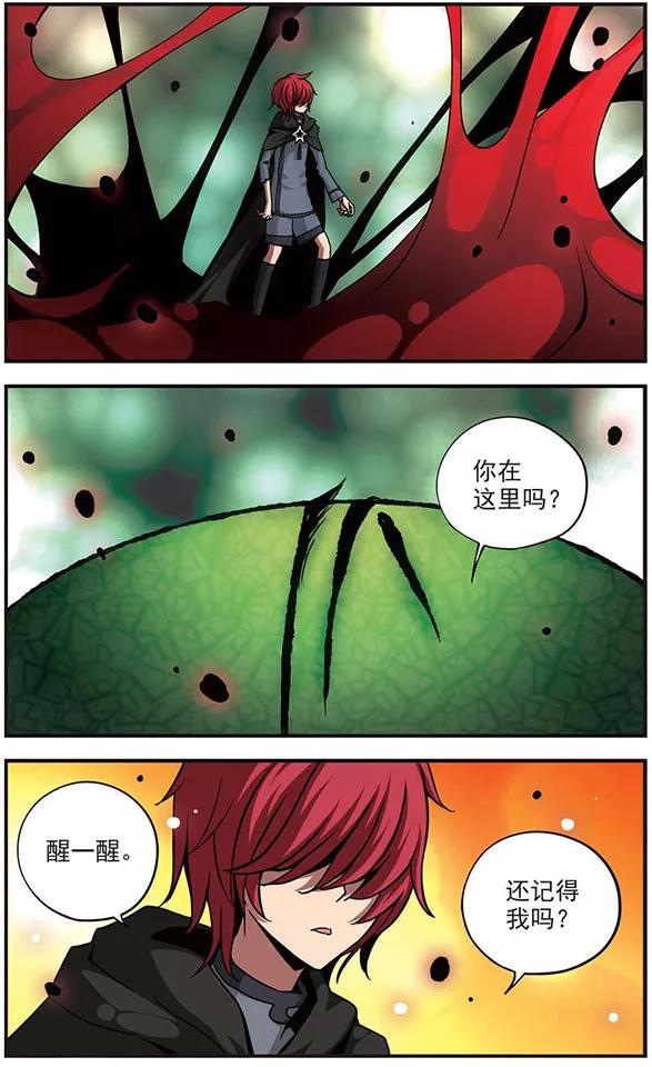 第80话 “狐面先生”1