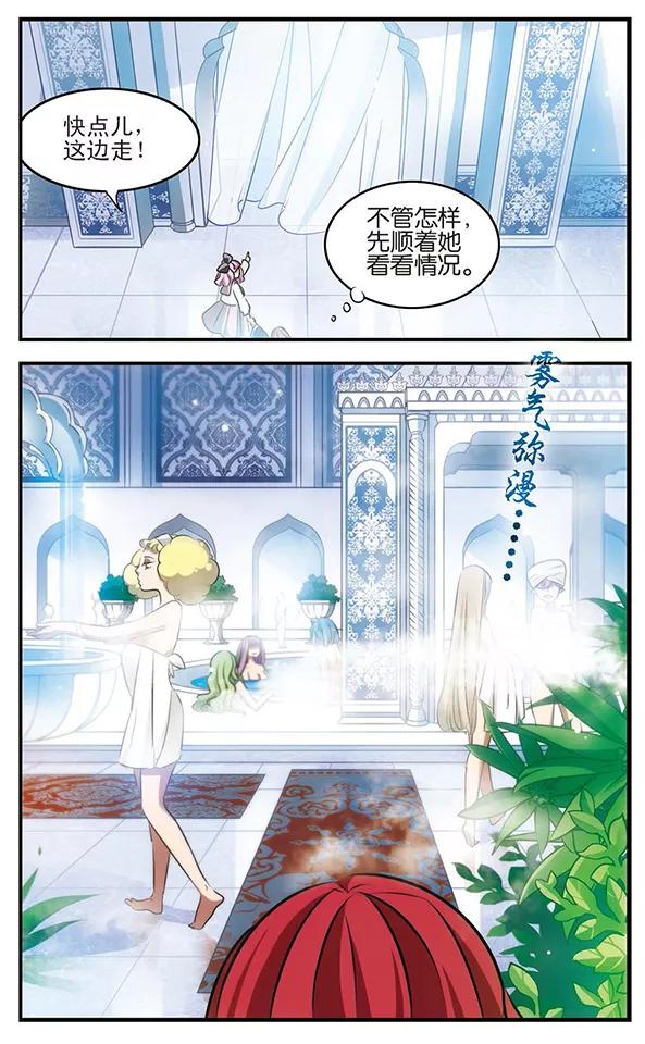 第125话 不是你的你4