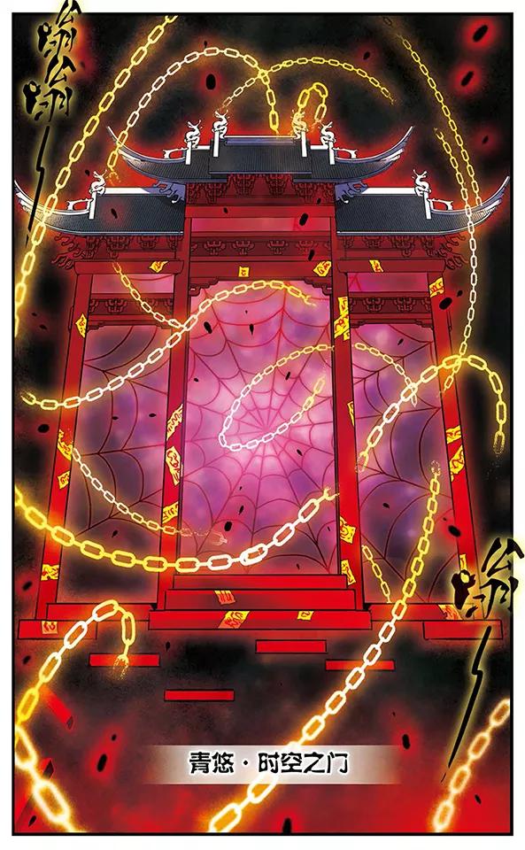 千年之章79话 穷途末路4