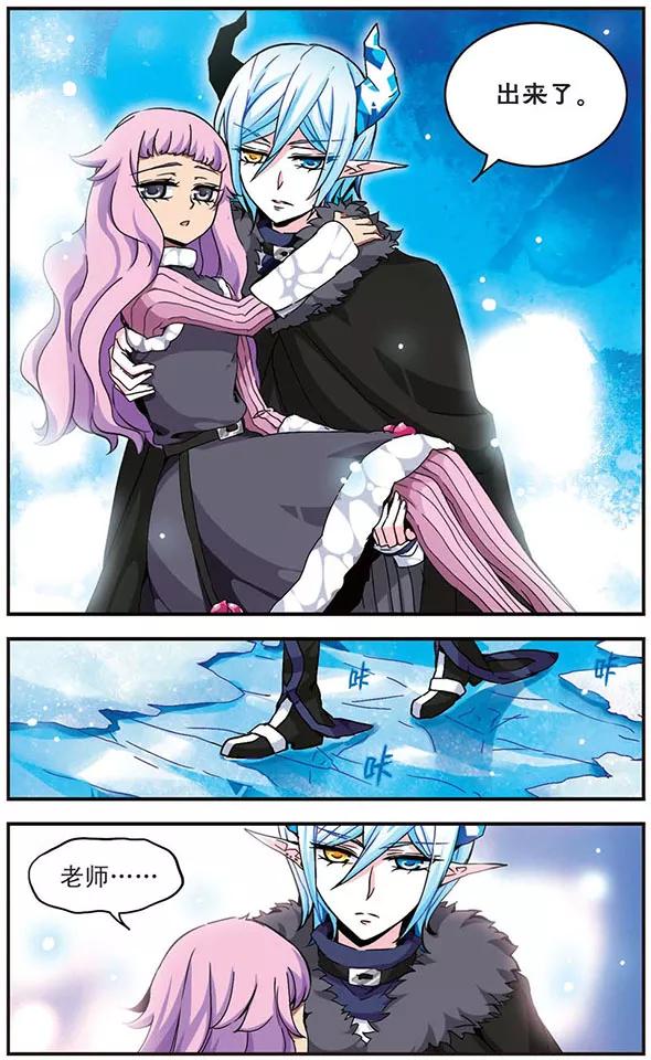 千年之章24话 遥远星辰4