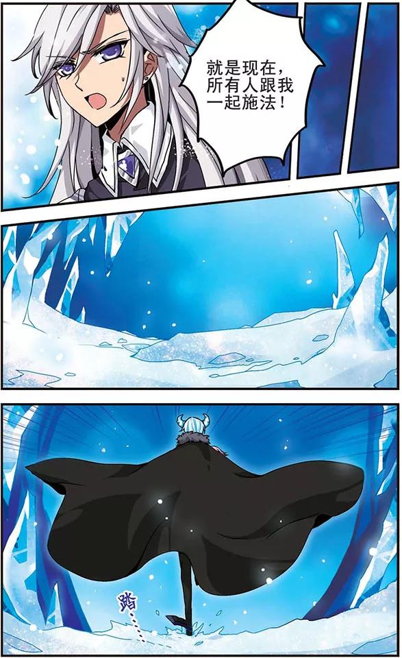 千年之章24话 遥远星辰3