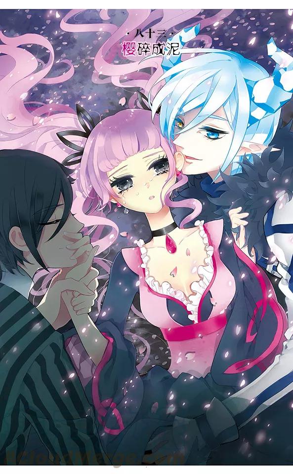 千年之章83话 樱碎成泥0