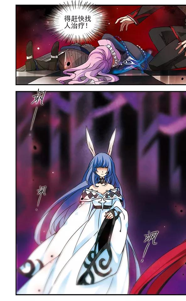 千年之章88话 贤者之战3