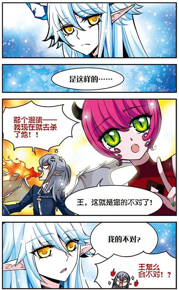 千年之章35话 阿露露的人类学3