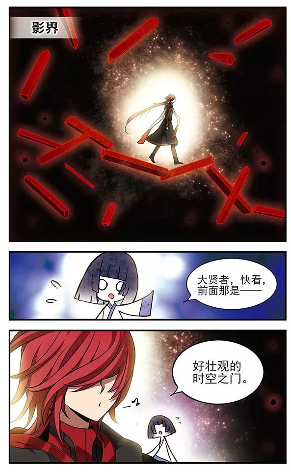 千年之章79话 穷途末路3