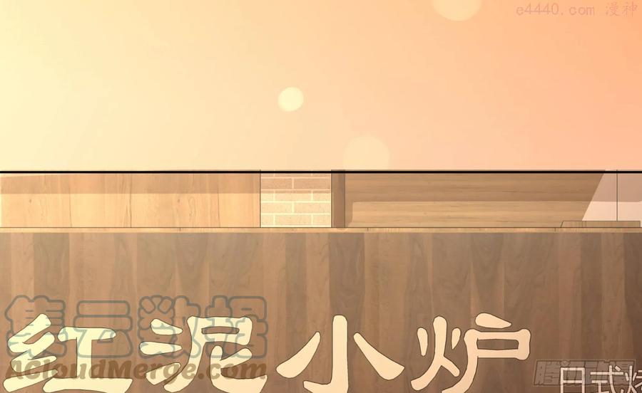 04 星空下的约定3