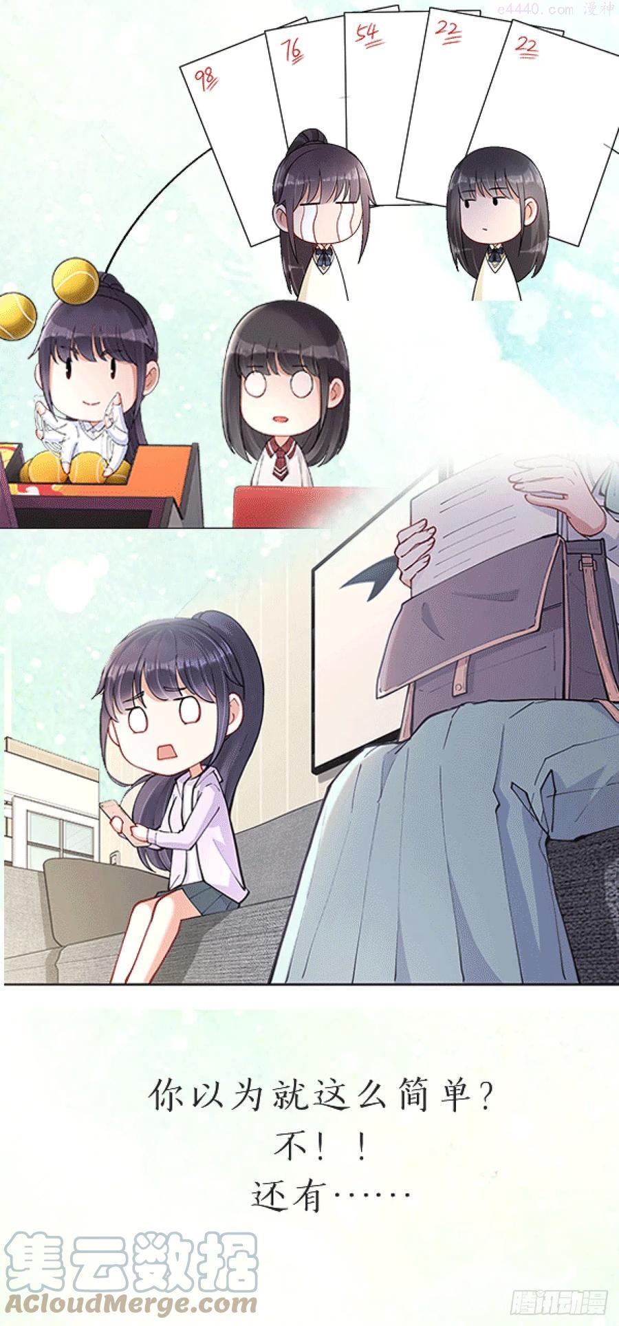 序幕~我们滴开始2