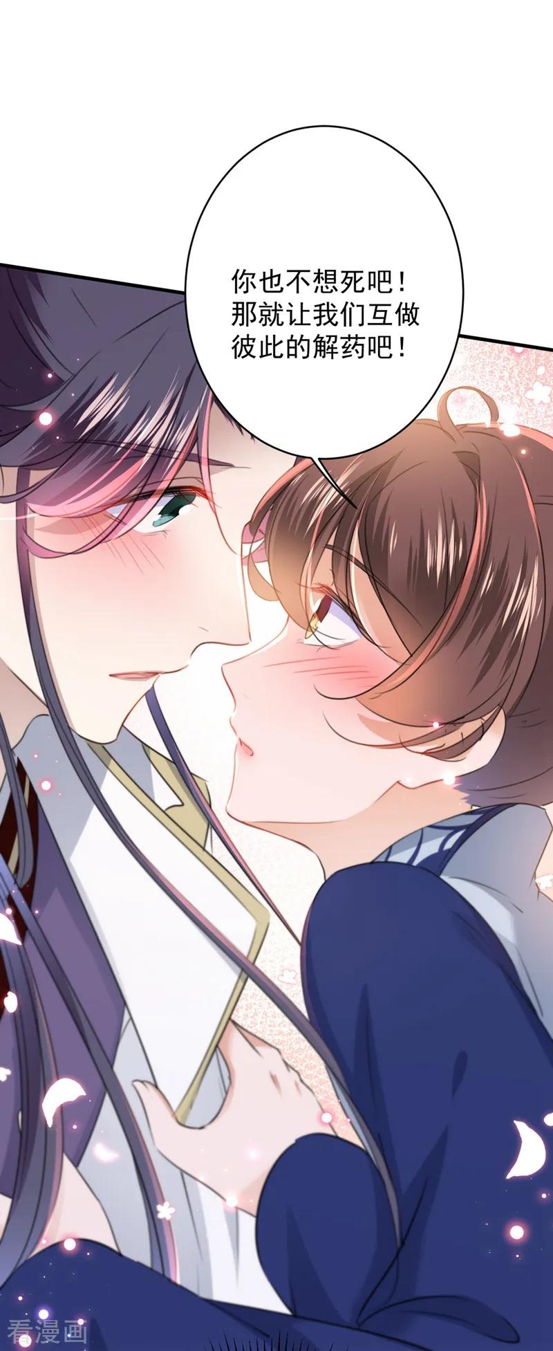 第177话 难道我是女流氓？1