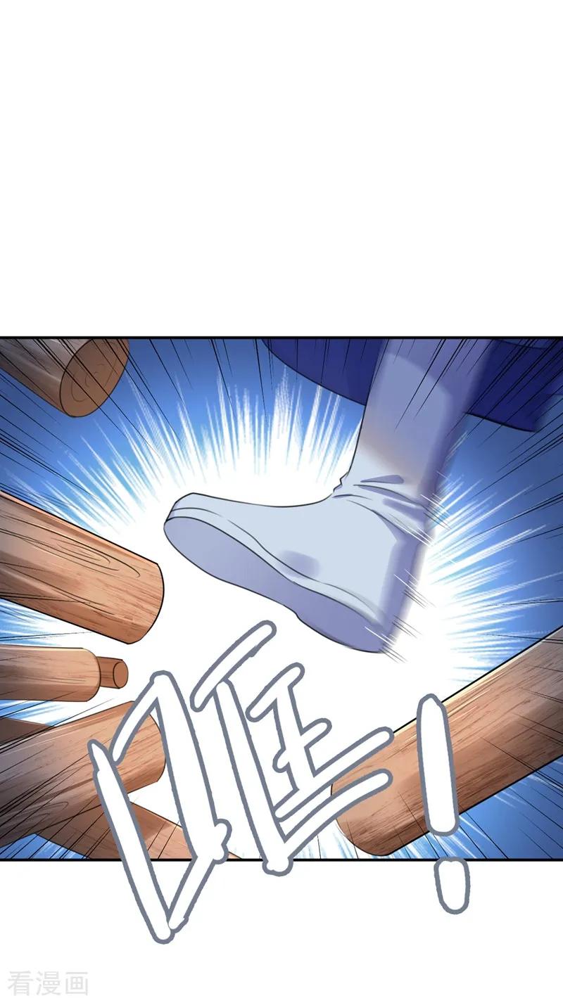 第183话 追妻火葬场预警1