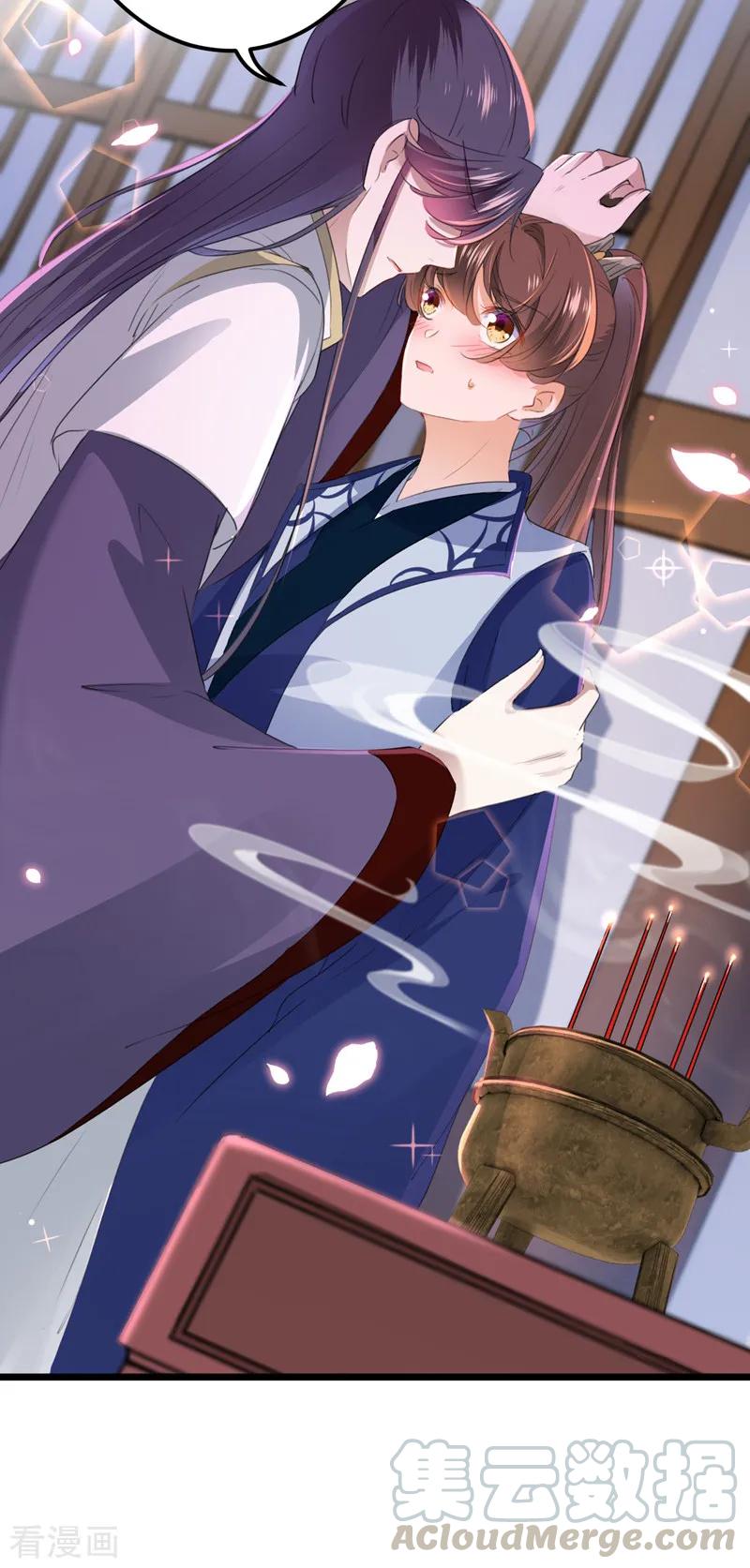 第173话 涵儿，你喜欢我！4