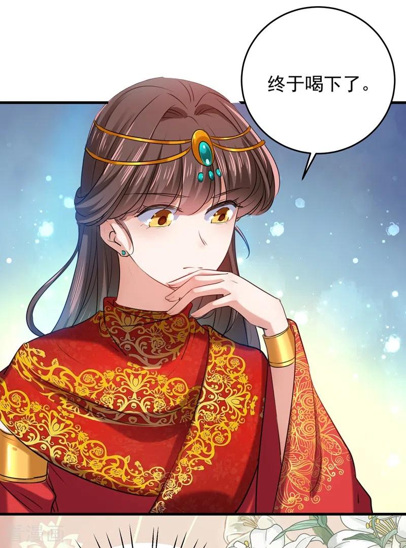 第273话 演戏给谁看呢？3