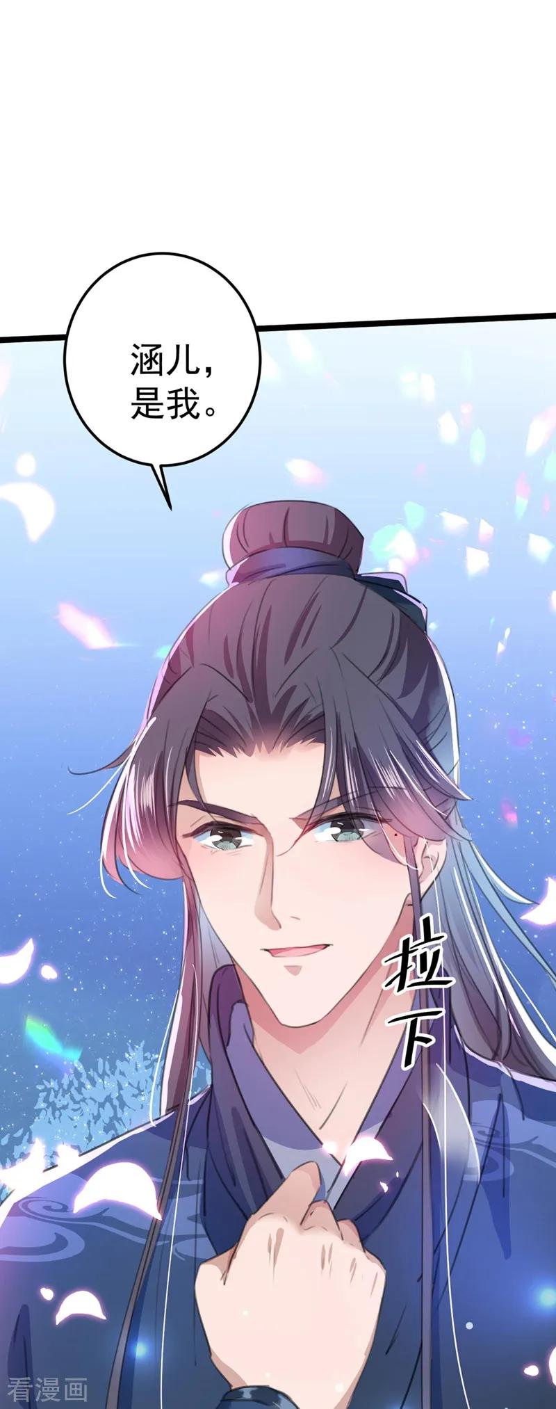 第212话 西厥三皇子闪亮登场1