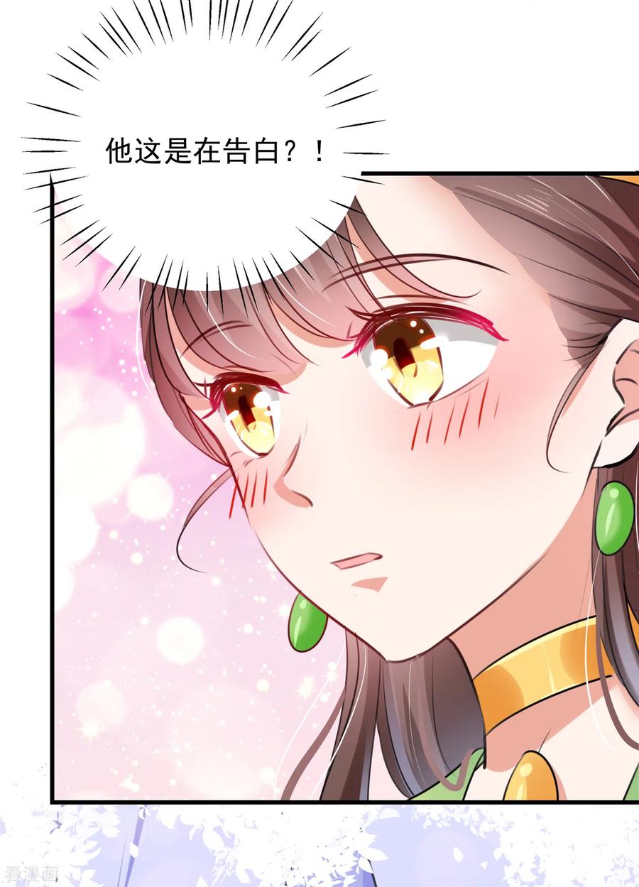 第280话 和莲舟彻底了断3