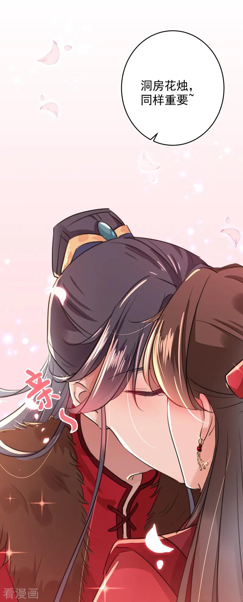 第192话 喜欢从来都不是负担1