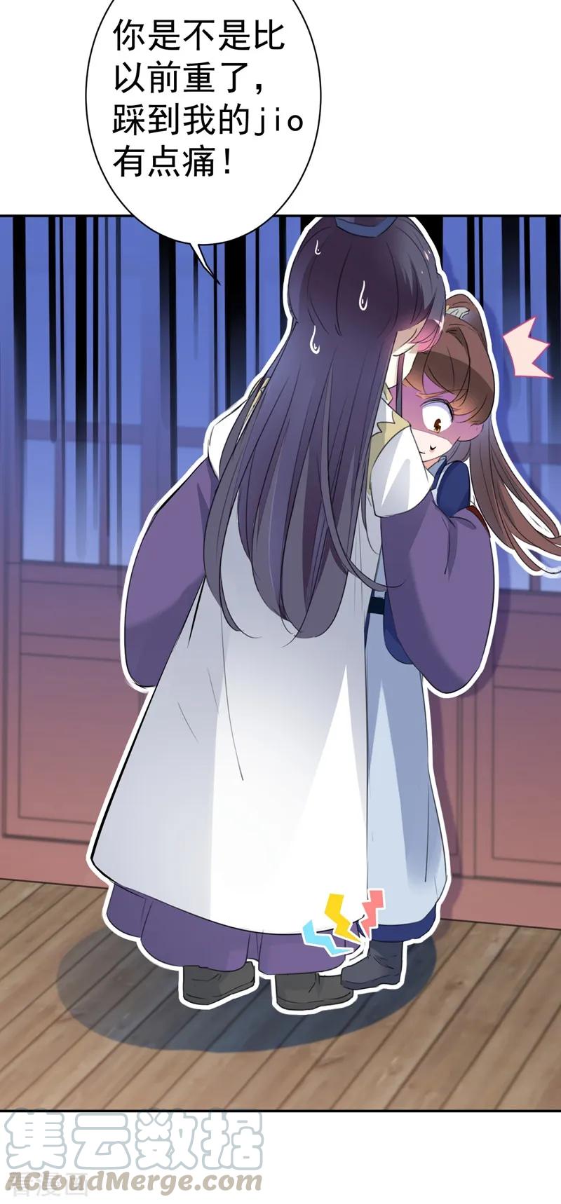 第174话 失控的意乱情迷4