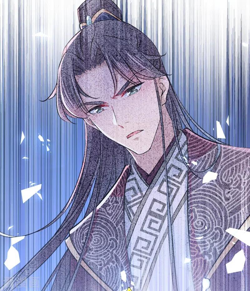 第261话 她的纹章不见了？！2