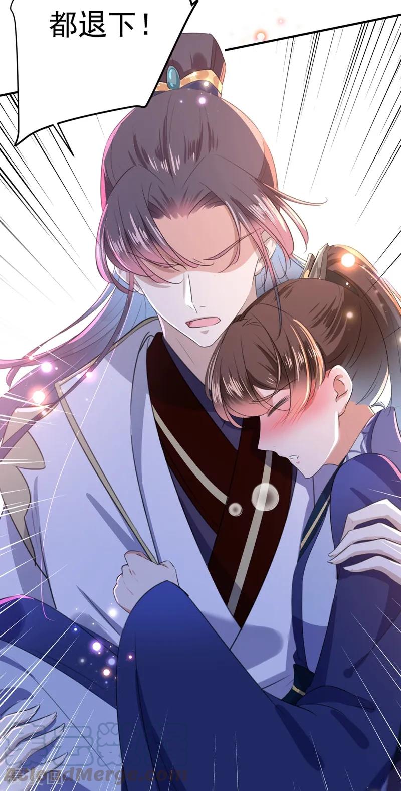 第175话 男色误人啊~4