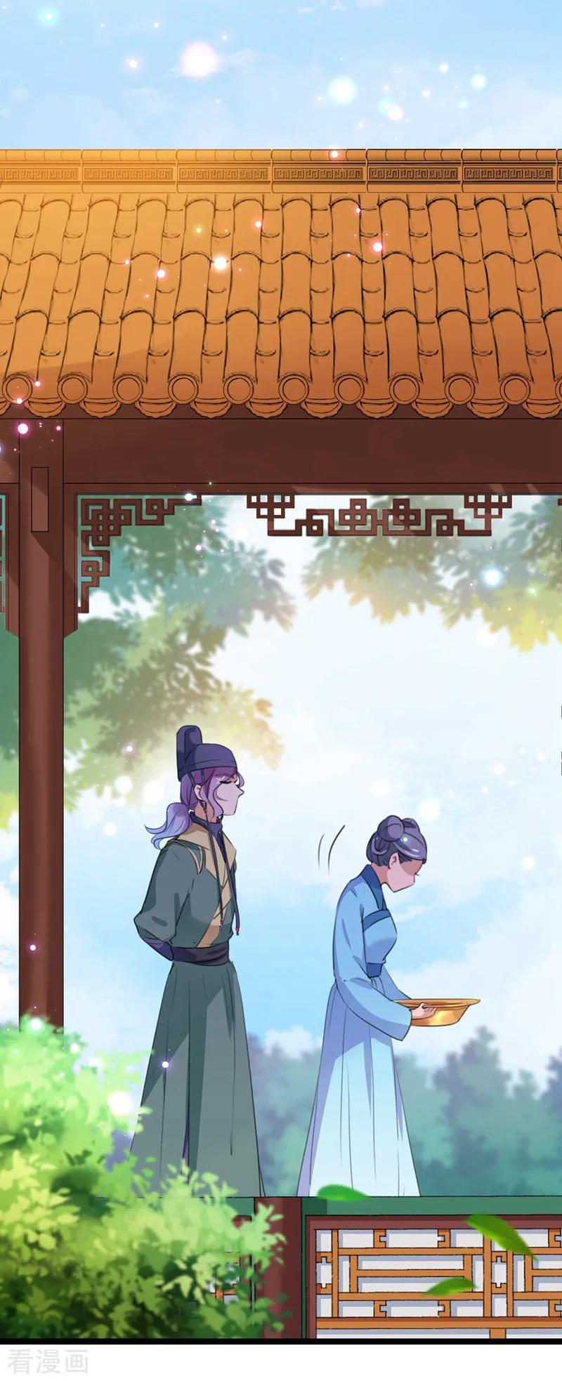 第211话 揪住你的小辫子！4