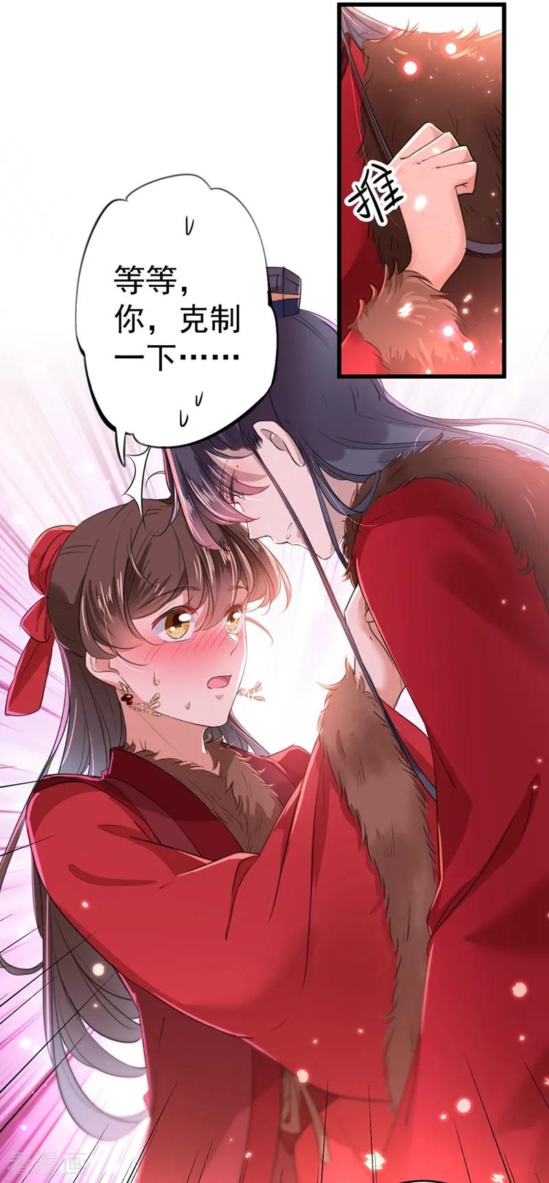 第190话 还有意外收获？2