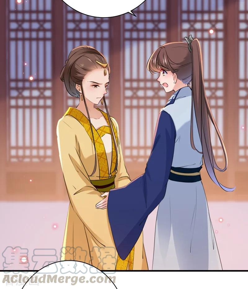 第203话 告别林涵计划3