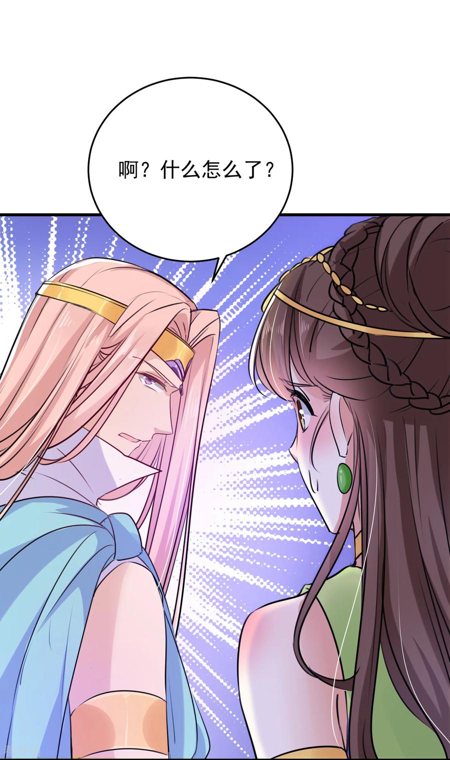 第277话 你喜欢沈秋吧？1