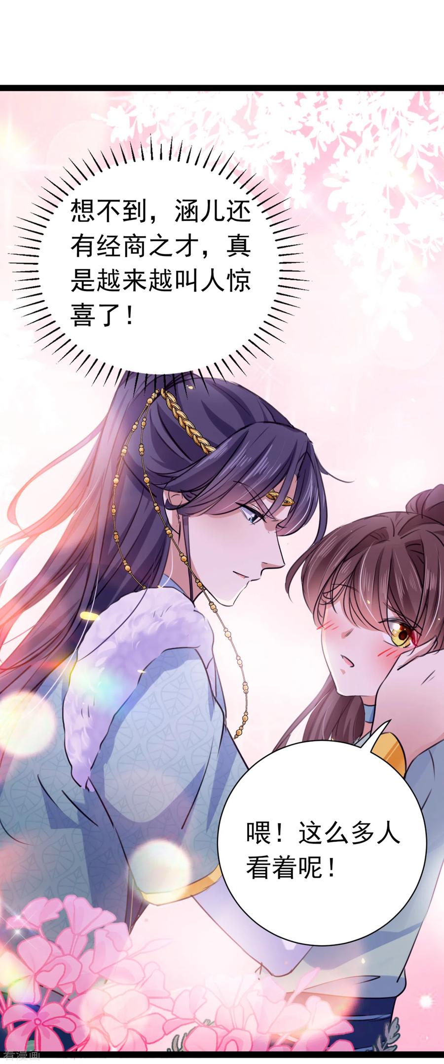 第293话 你了解异地恋吗？1