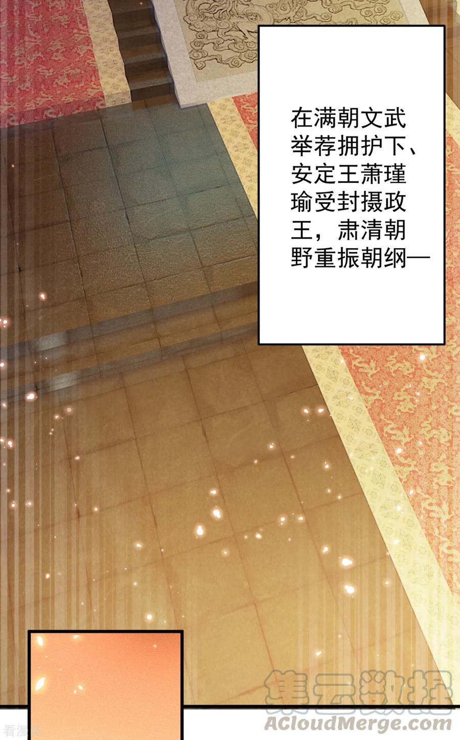 第297话 让公主怀上我的孩子2