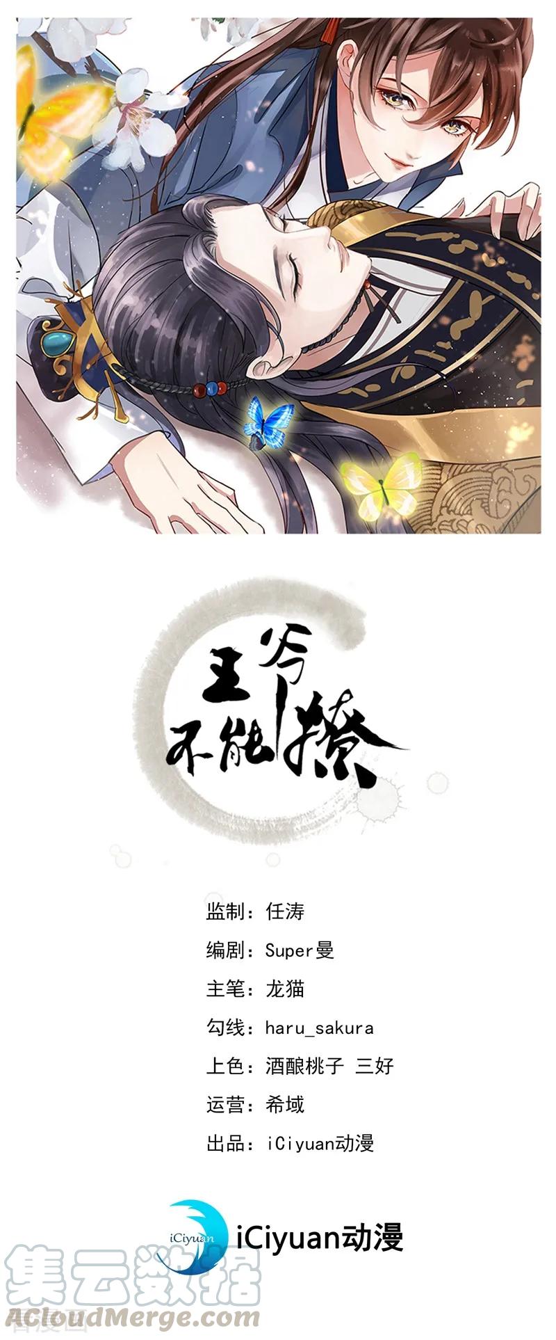 第214话 妹在哪里？！0