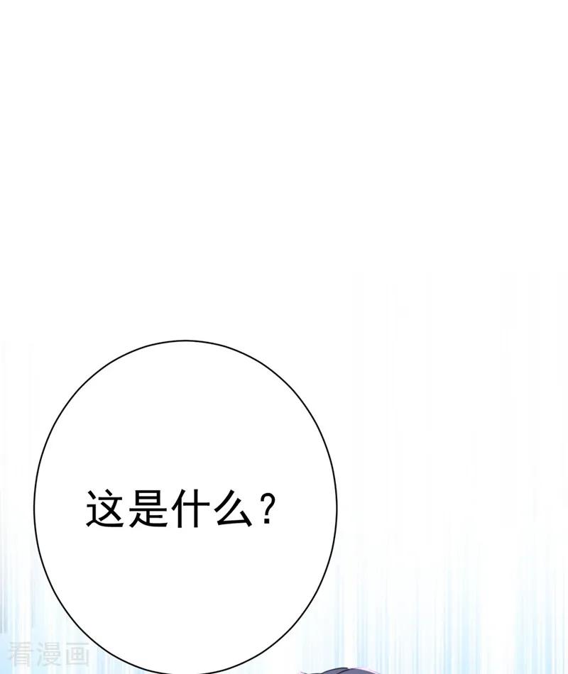 第200话 我很久以前就喜欢你了1