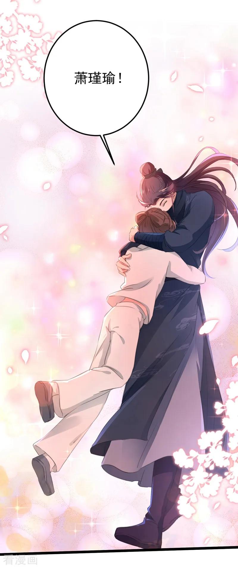 第212话 西厥三皇子闪亮登场3