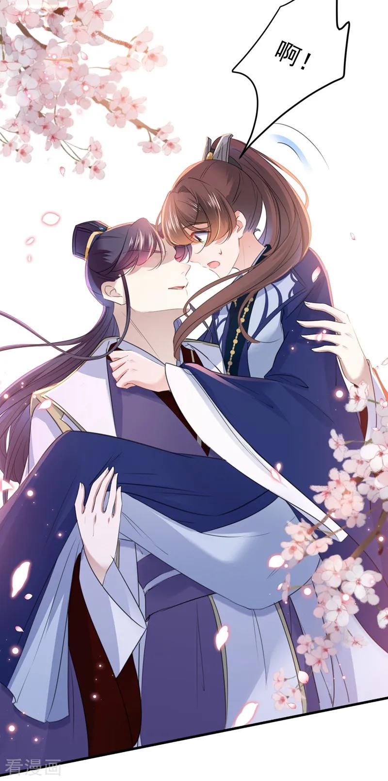 第177话 难道我是女流氓？3