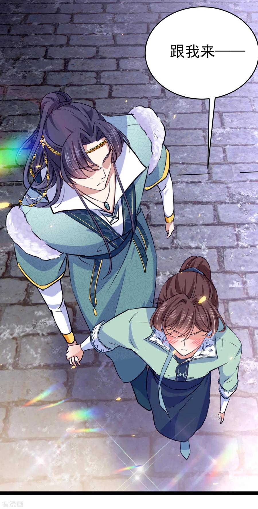 第293话 你了解异地恋吗？3