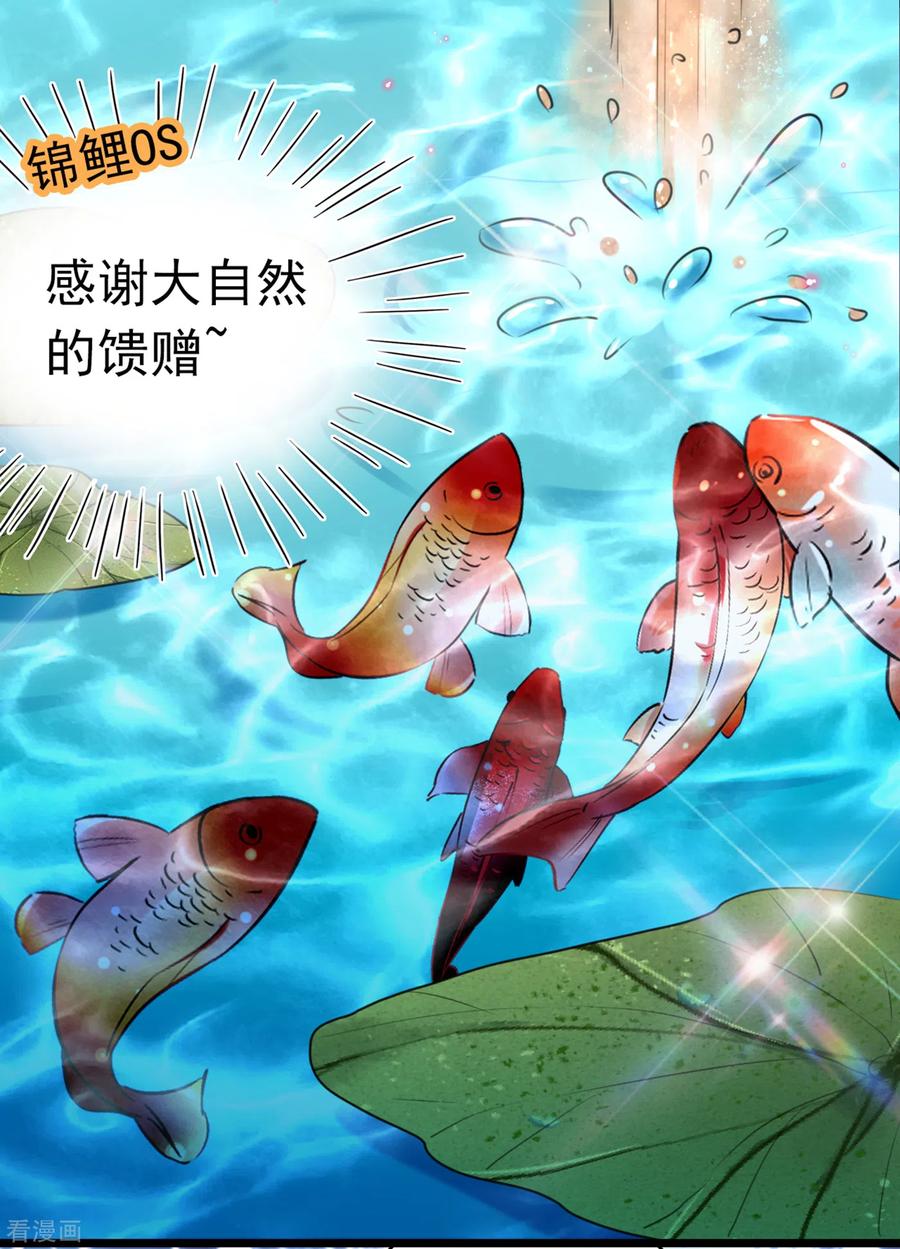 第281话 到底是谁的问题？2