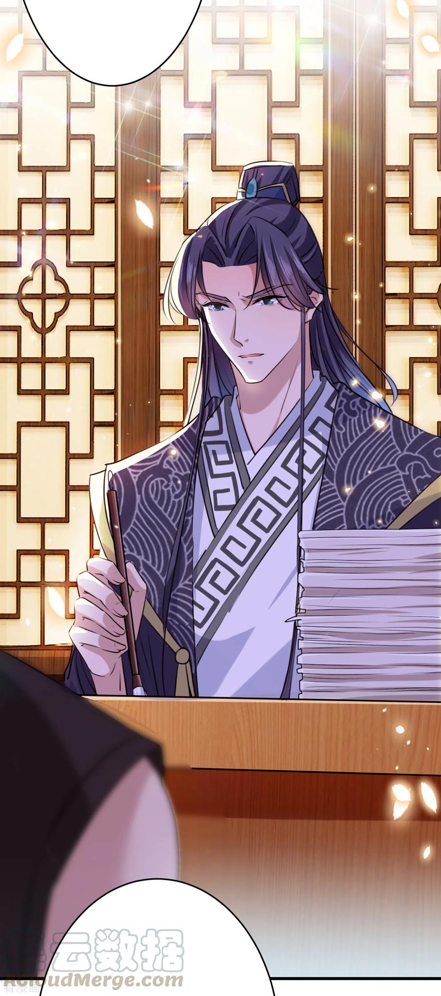 第297话 让公主怀上我的孩子4