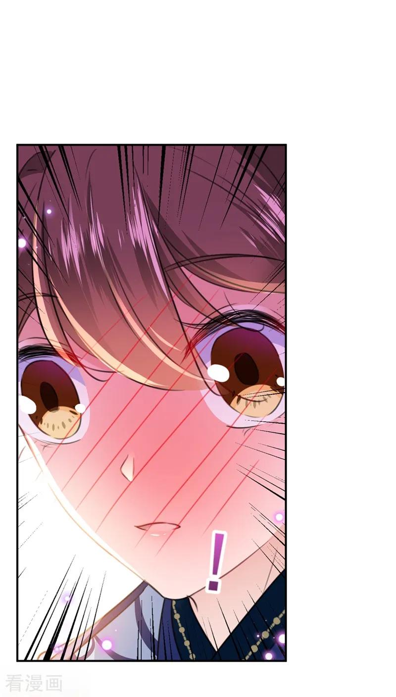 第178话 本王该怎么罚你？2