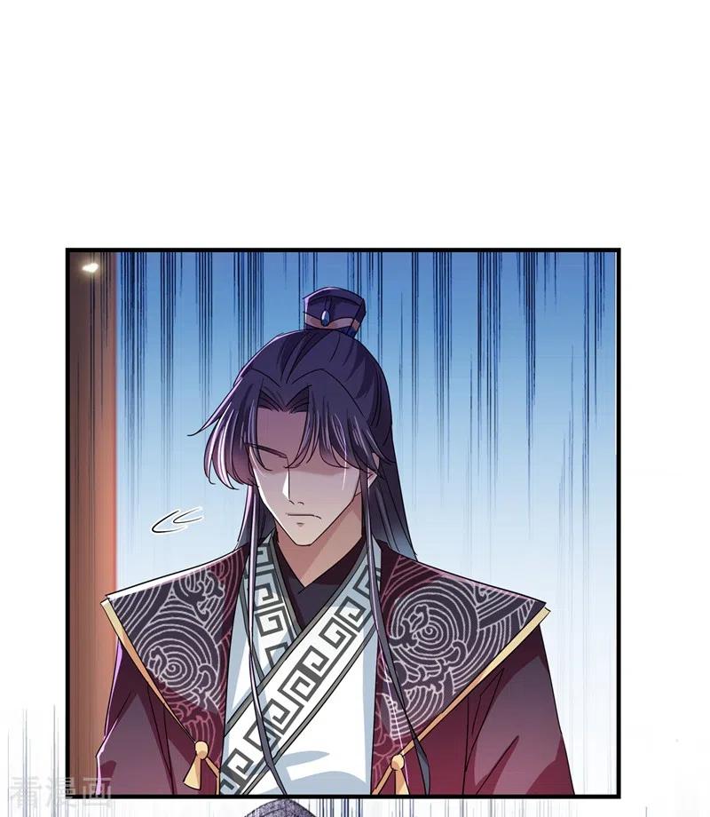 第261话 她的纹章不见了？！1