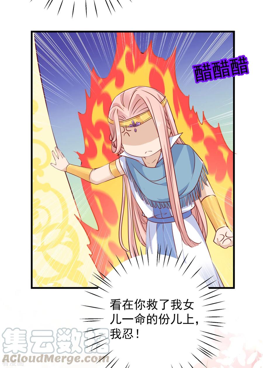 第276话 涵儿越来越厉害了2