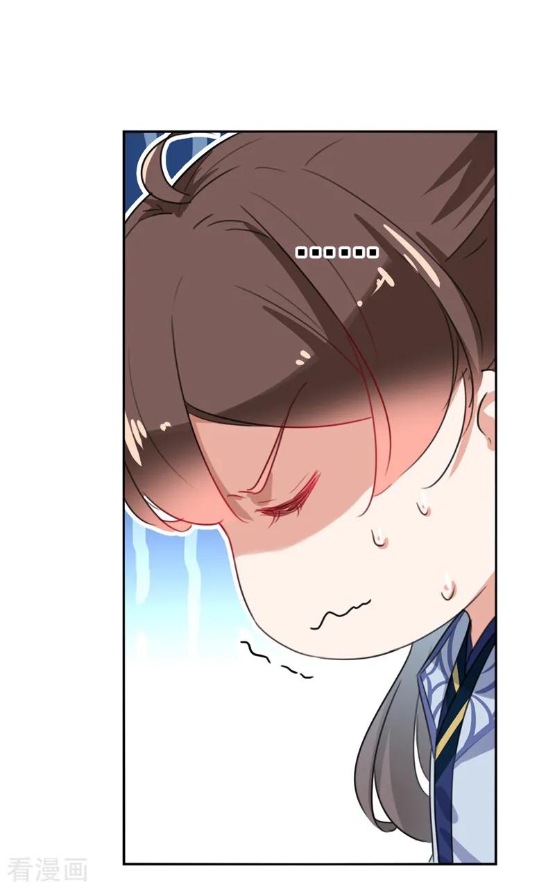 第169话 白莲花碰瓷？2