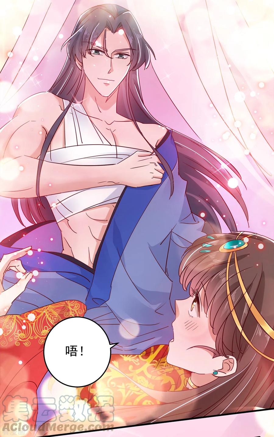 第275话 娶夫忘爹的逆女！2