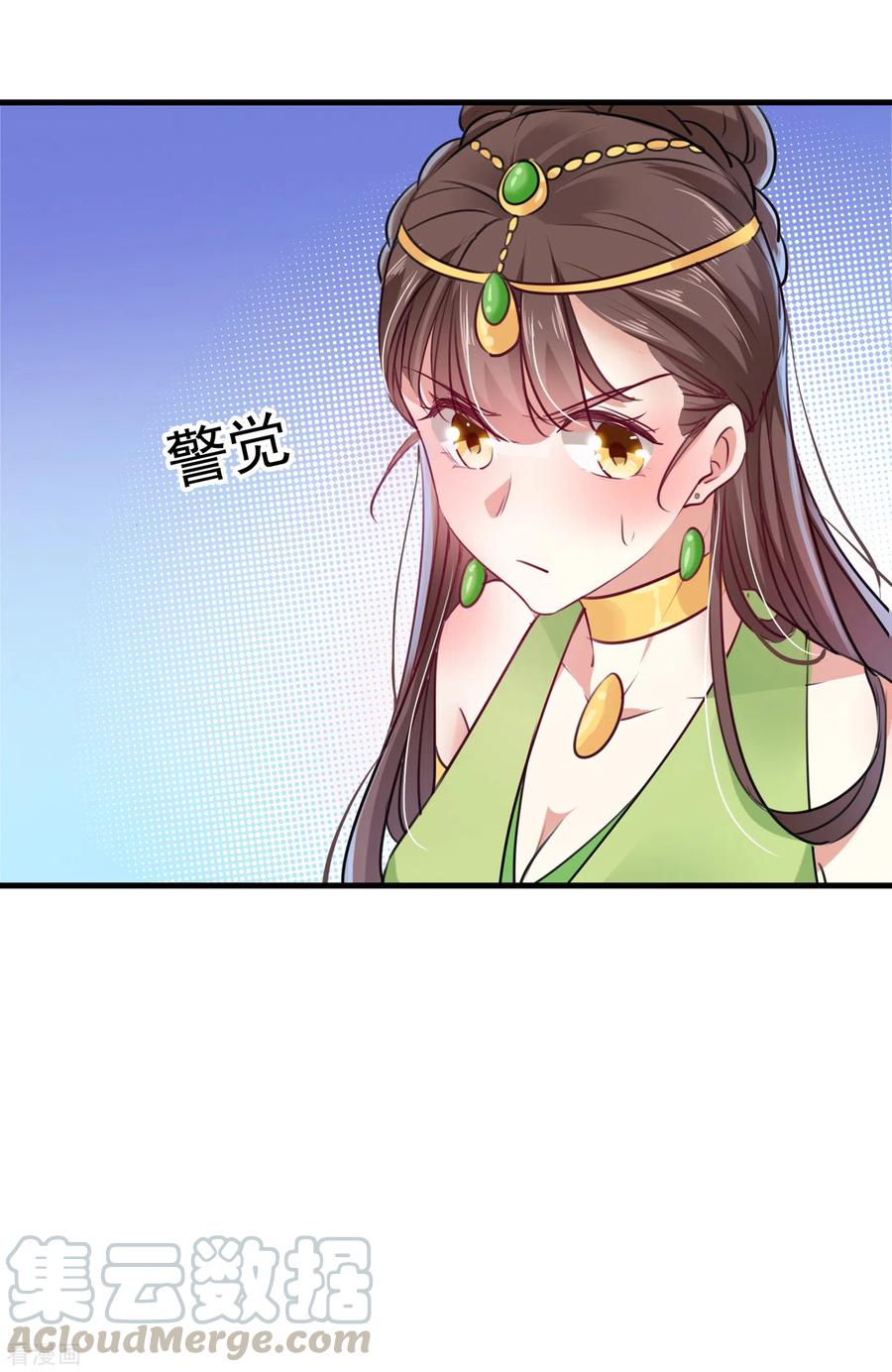 第277话 你喜欢沈秋吧？4