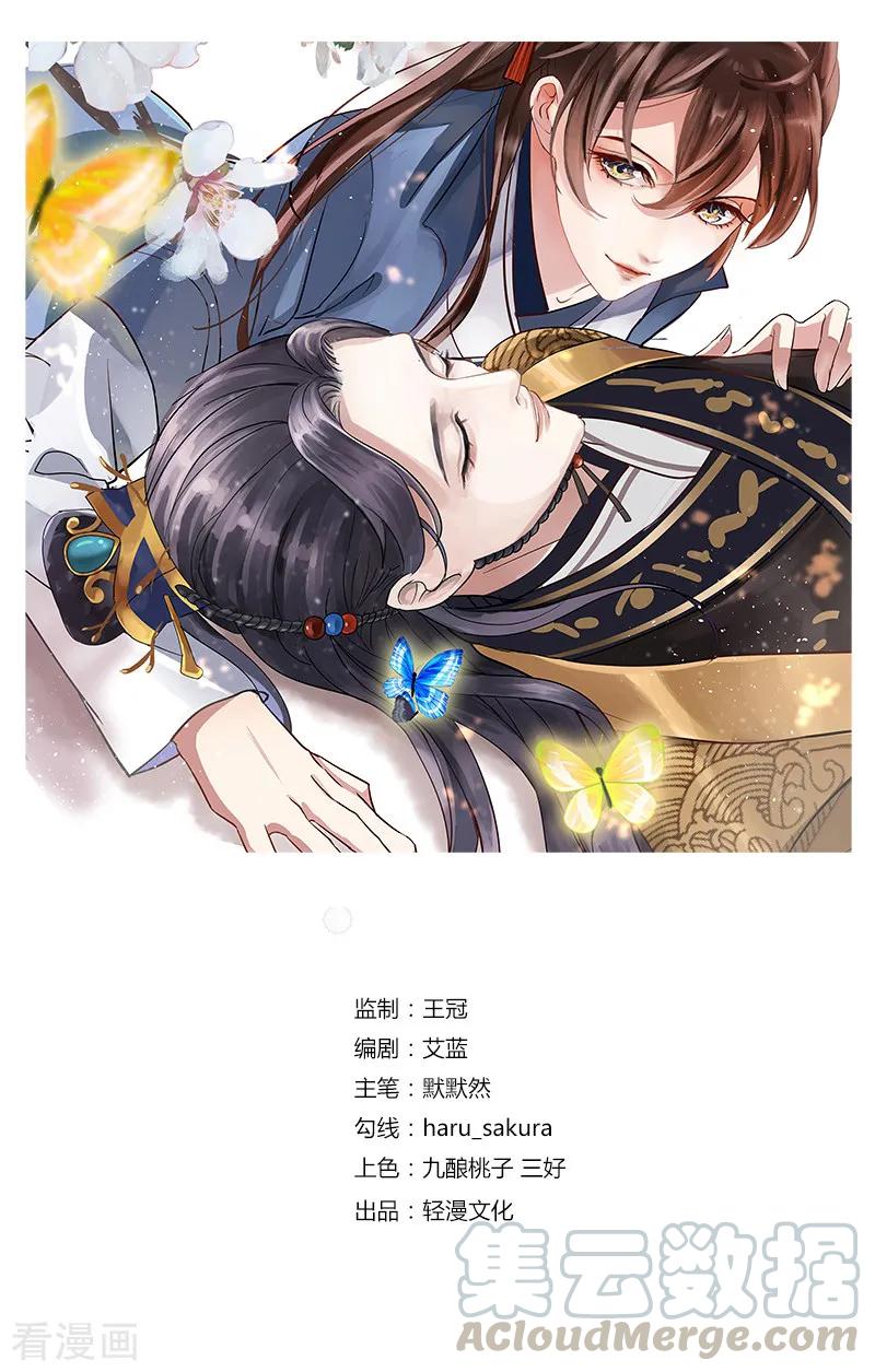 第173话 涵儿，你喜欢我！0