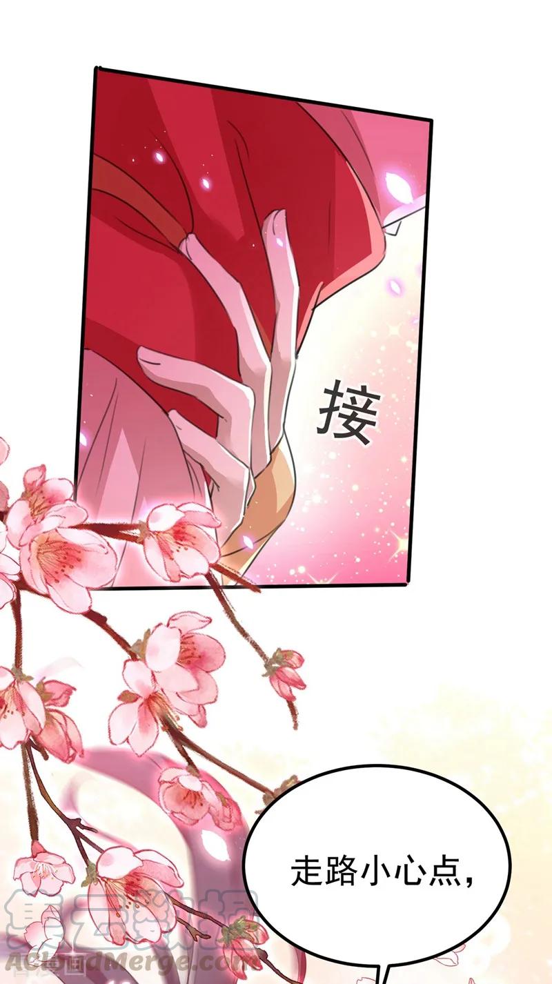 番外 落水的那一天4