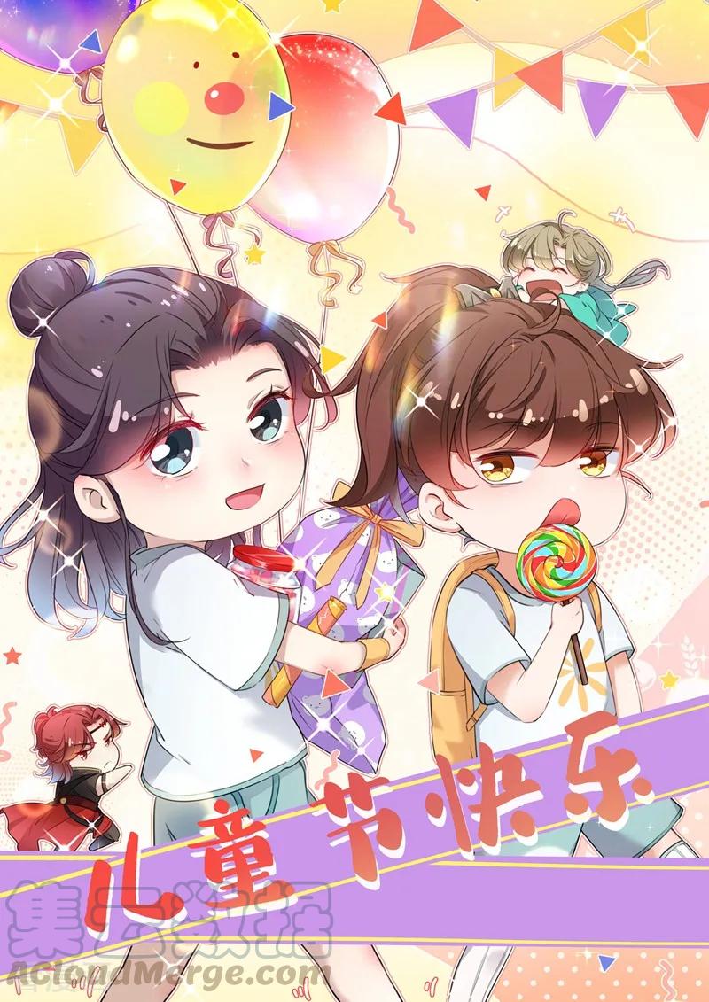 第187话 我来接夫人回家！0