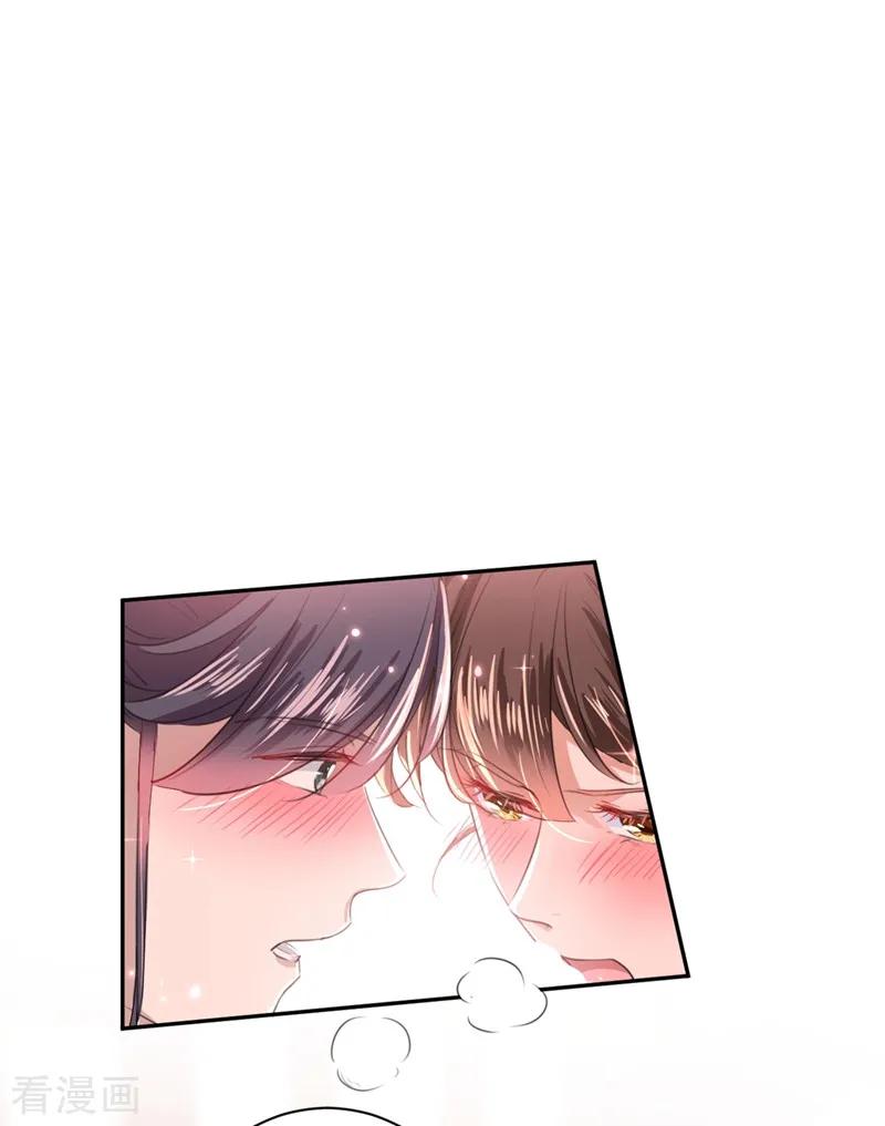 第198话 终老一生，白首不离1