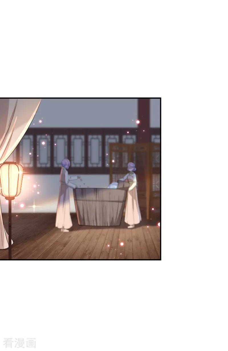 第175话 男色误人啊~1