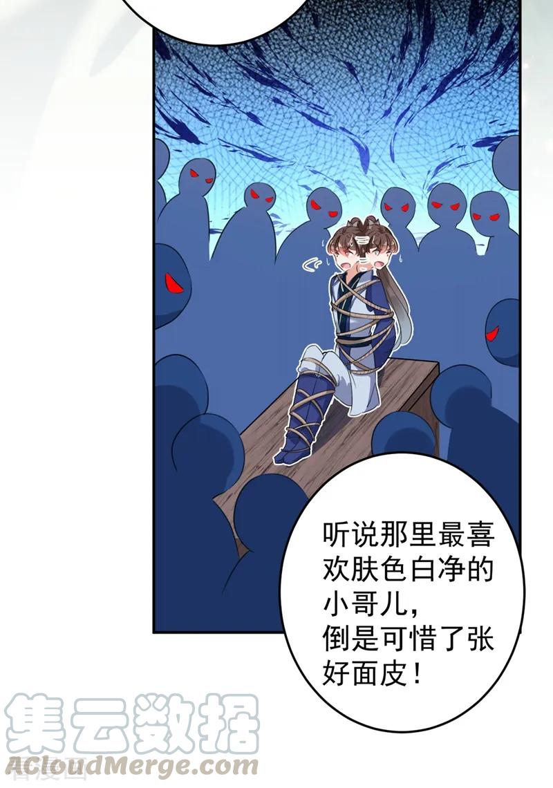 第179话 都是我爱吃的菜？4