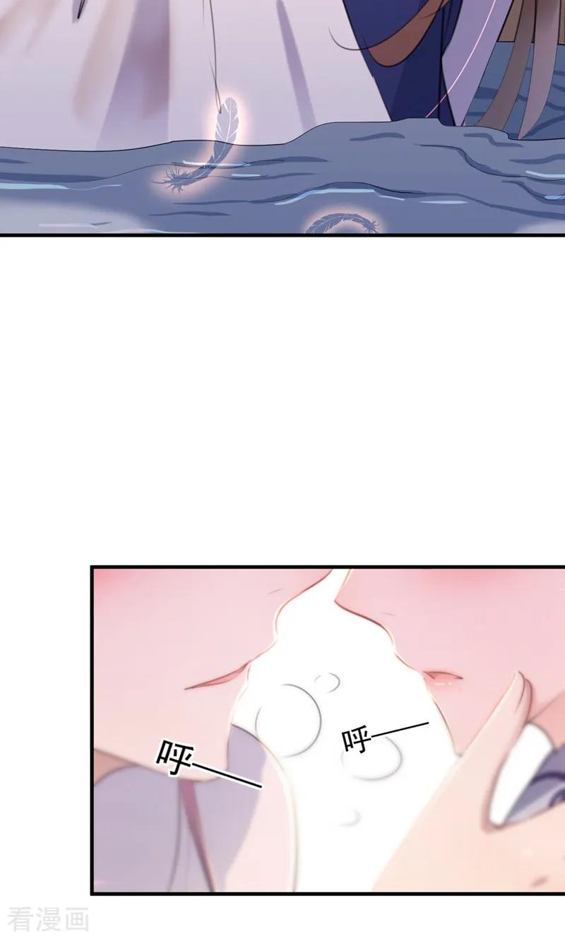 第176话 让我们互为解药吧2