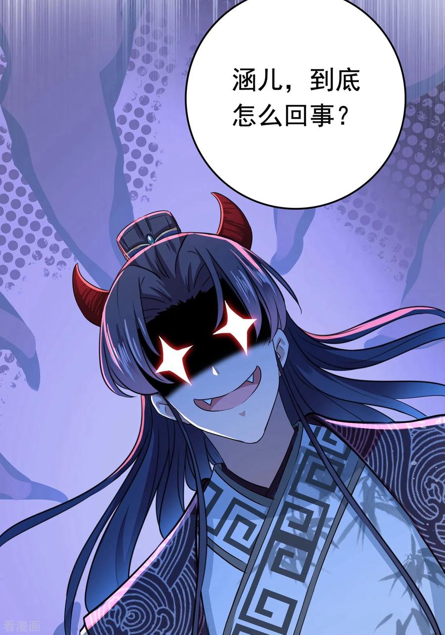 第230话 步步紧逼，两面夹击！4