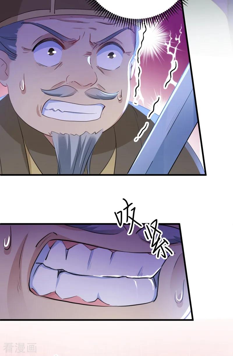 第195话 我的拳头铁的很3